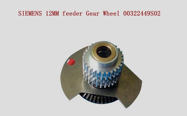 SIEMENS 12MM feeder Gear Wheel 00322449S02